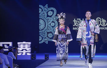 'Mom Handworks' Promotes China's Intangible Cultural Heri